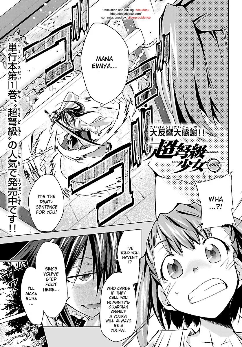 Super-Dreadnought Girl 4946 Chapter 7 page 1 - Chapter 7: scene#7 - My Answer