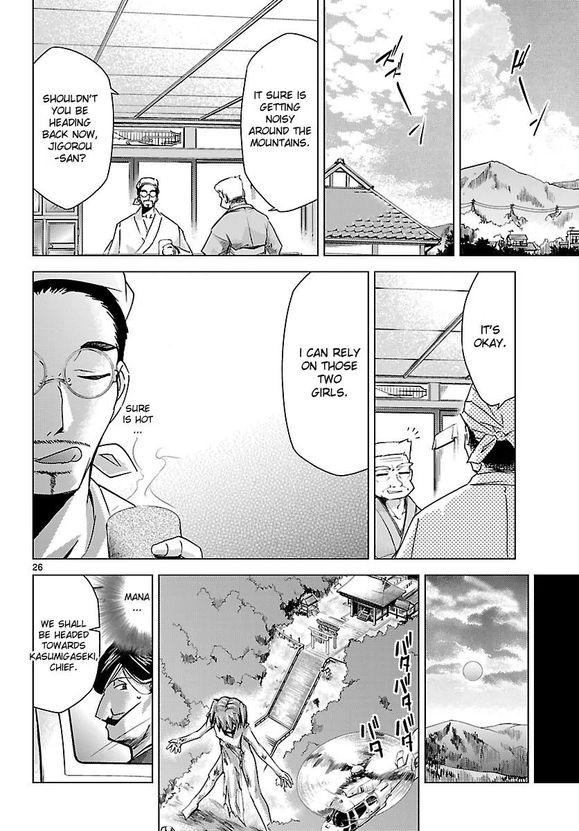 Super-Dreadnought Girl 4946 Chapter 7 page 25 - Chapter 7: scene#7 - My Answer