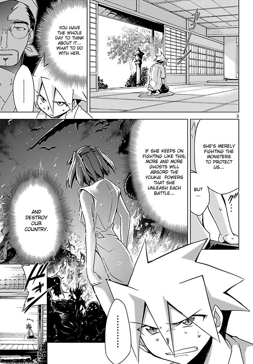 Super-Dreadnought Girl 4946 Chapter 7 page 3 - Chapter 7: scene#7 - My Answer