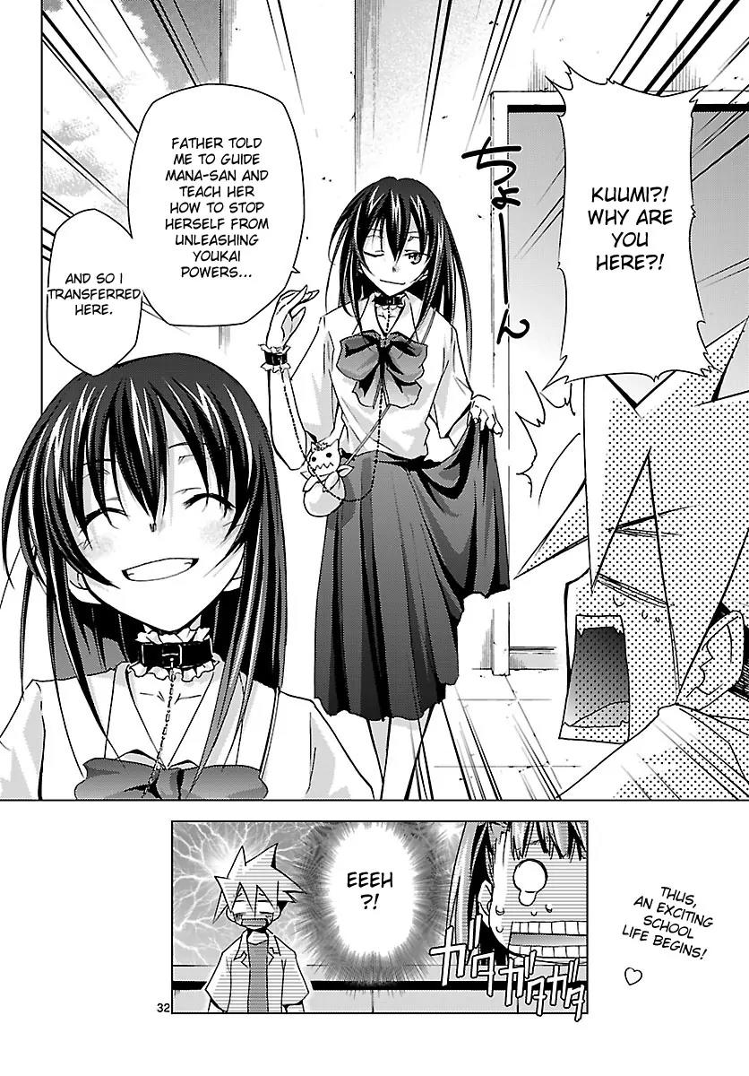 Super-Dreadnought Girl 4946 Chapter 7 page 31 - Chapter 7: scene#7 - My Answer