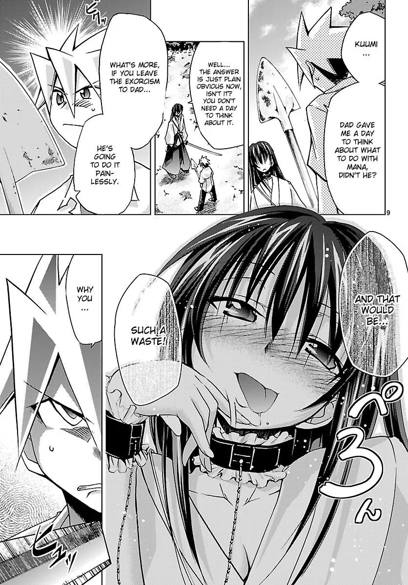 Super-Dreadnought Girl 4946 Chapter 7 page 9 - Chapter 7: scene#7 - My Answer