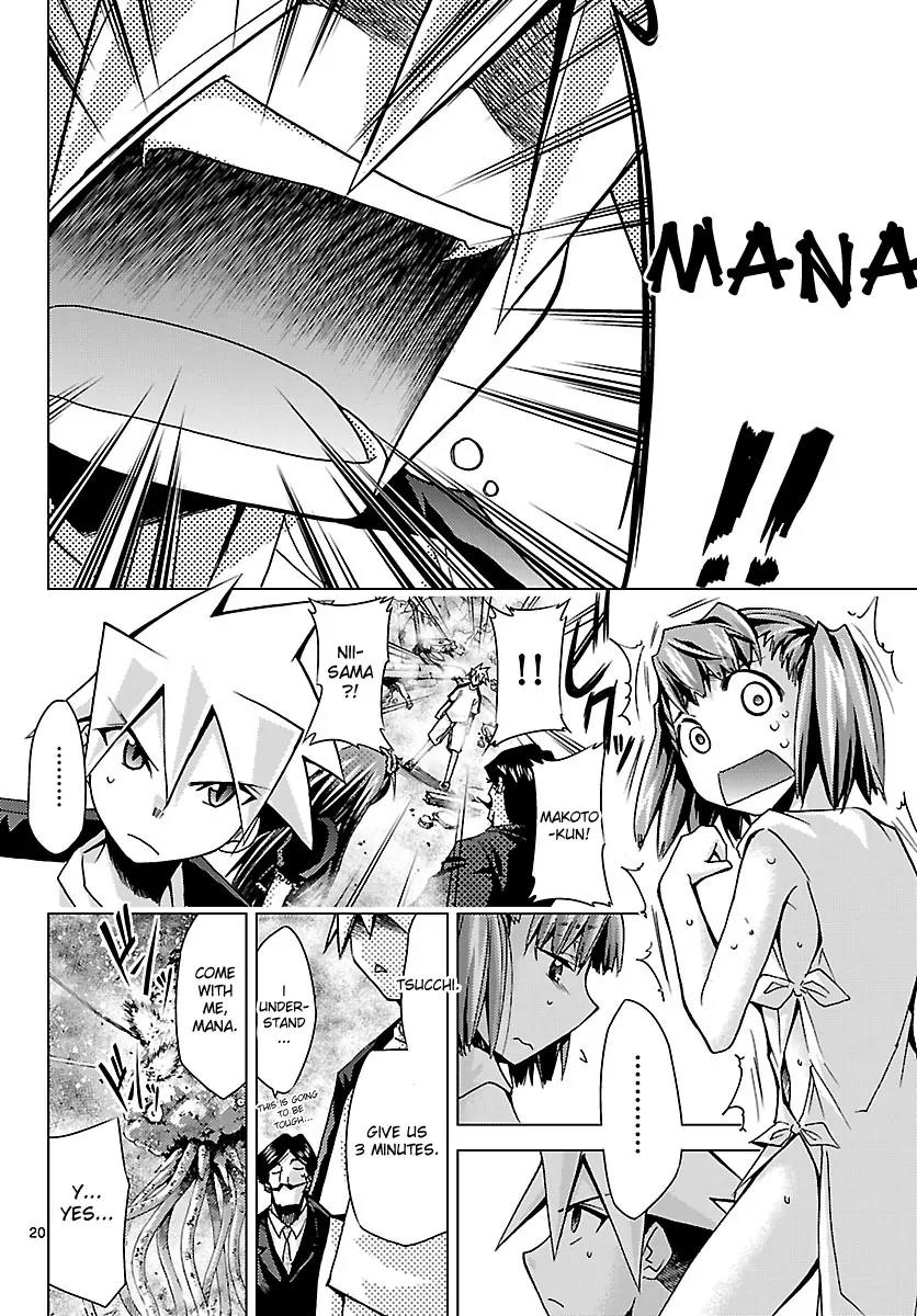 Super-Dreadnought Girl 4946 Chapter 8 page 20 - Chapter 8: scene#8 - Special Move