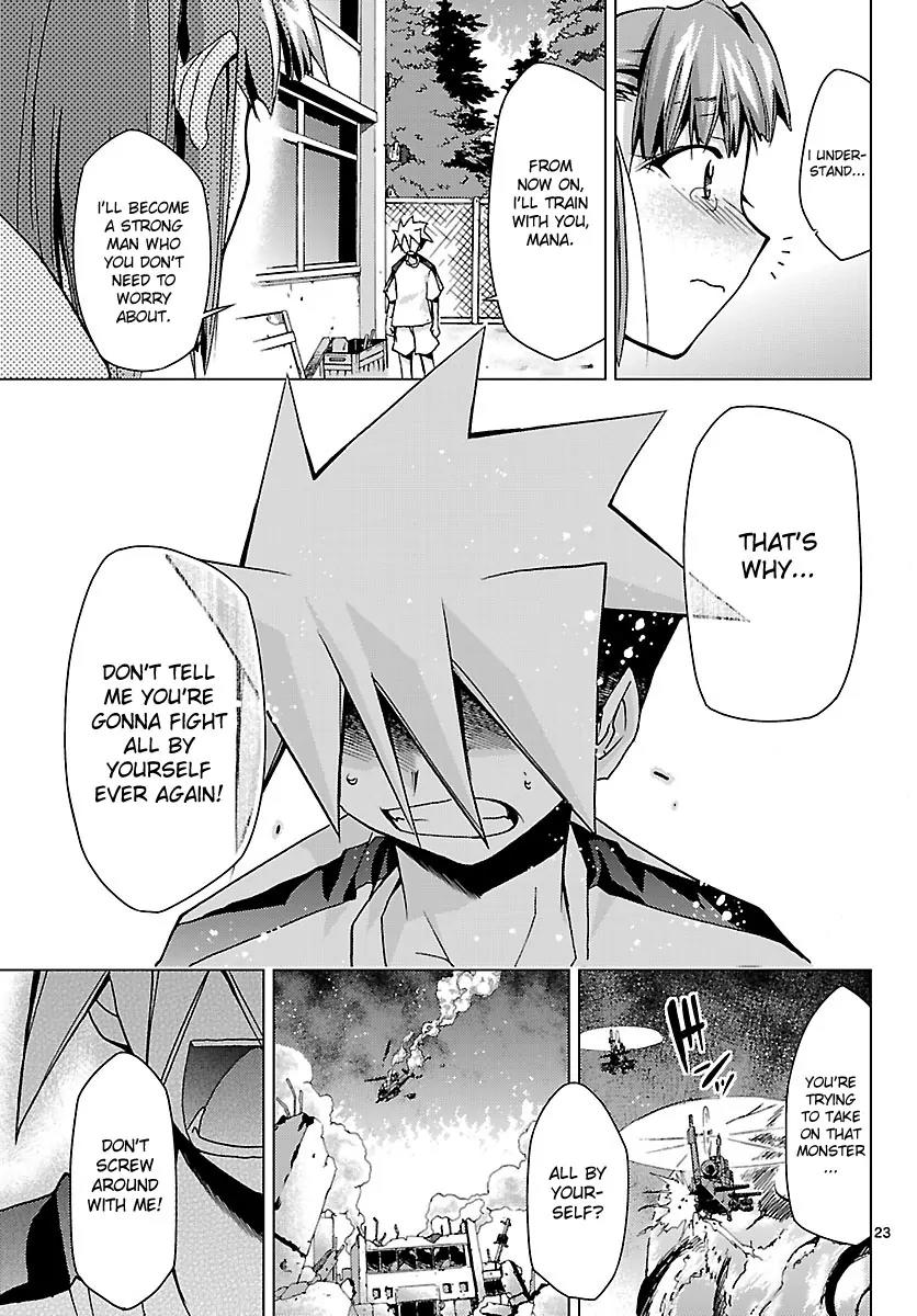 Super-Dreadnought Girl 4946 Chapter 8 page 23 - Chapter 8: scene#8 - Special Move