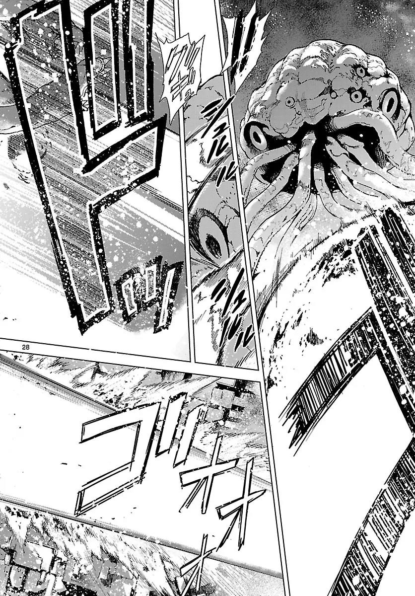 Super-Dreadnought Girl 4946 Chapter 8 page 28 - Chapter 8: scene#8 - Special Move