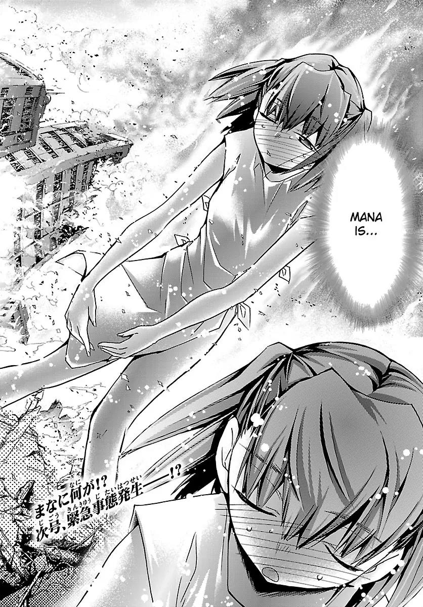 Super-Dreadnought Girl 4946 Chapter 8 page 32 - Chapter 8: scene#8 - Special Move