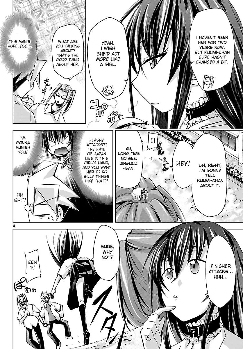 Super-Dreadnought Girl 4946 Chapter 8 page 4 - Chapter 8: scene#8 - Special Move