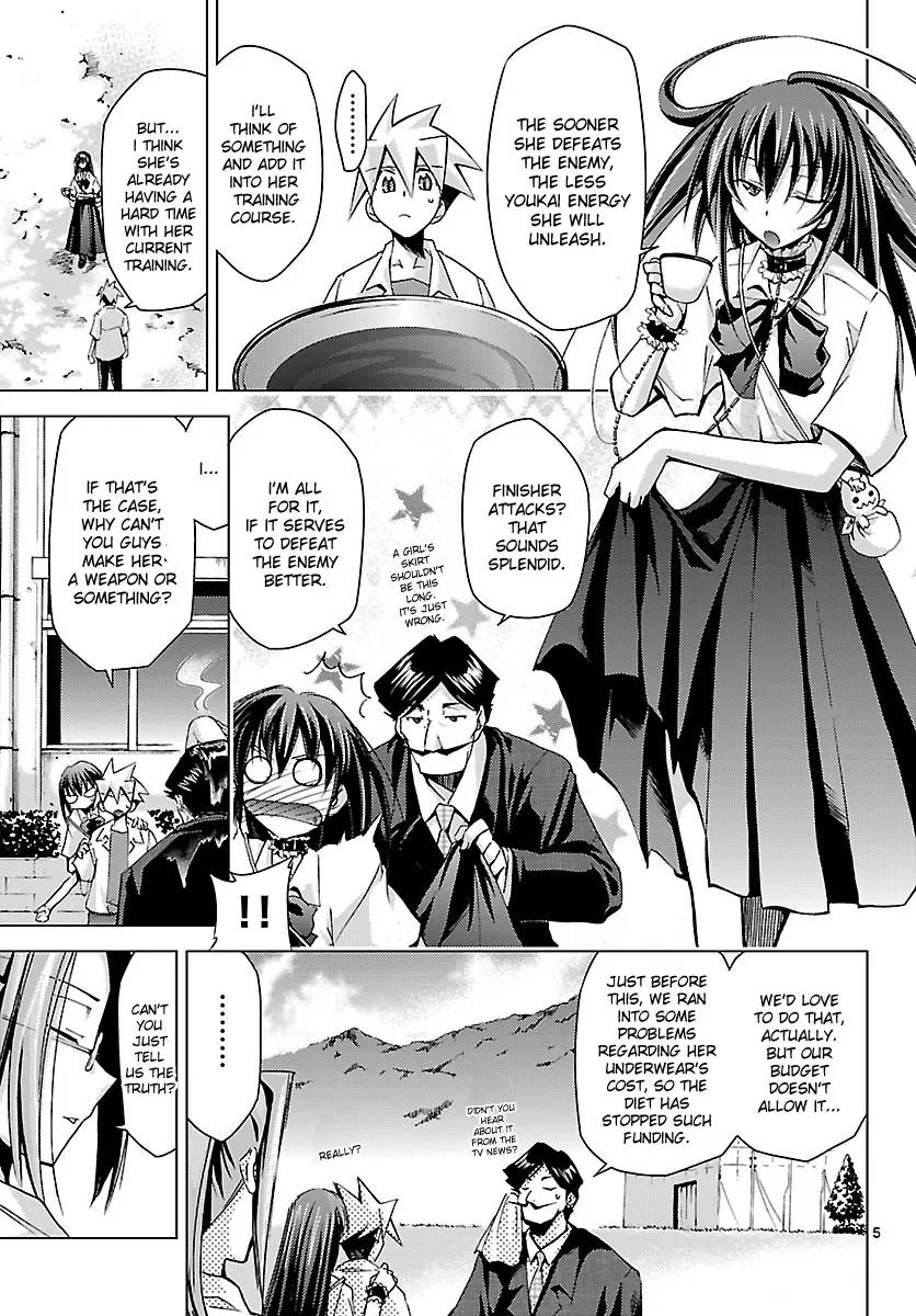 Super-Dreadnought Girl 4946 Chapter 8 page 5 - Chapter 8: scene#8 - Special Move