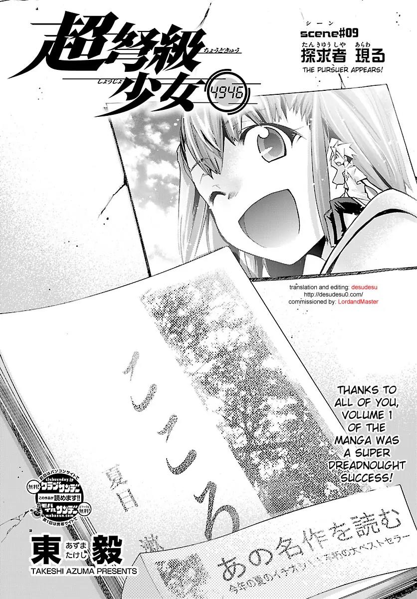 Super-Dreadnought Girl 4946 Chapter 9 page 2 - Chapter 9: scene#9 - The Pursuer Appears!