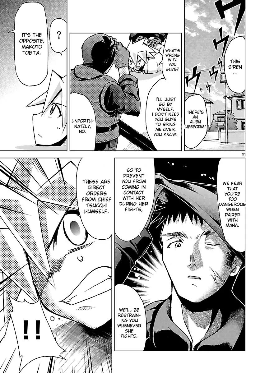 Super-Dreadnought Girl 4946 Chapter 9 page 21 - Chapter 9: scene#9 - The Pursuer Appears!