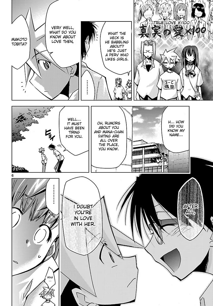 Super-Dreadnought Girl 4946 Chapter 9 page 6 - Chapter 9: scene#9 - The Pursuer Appears!