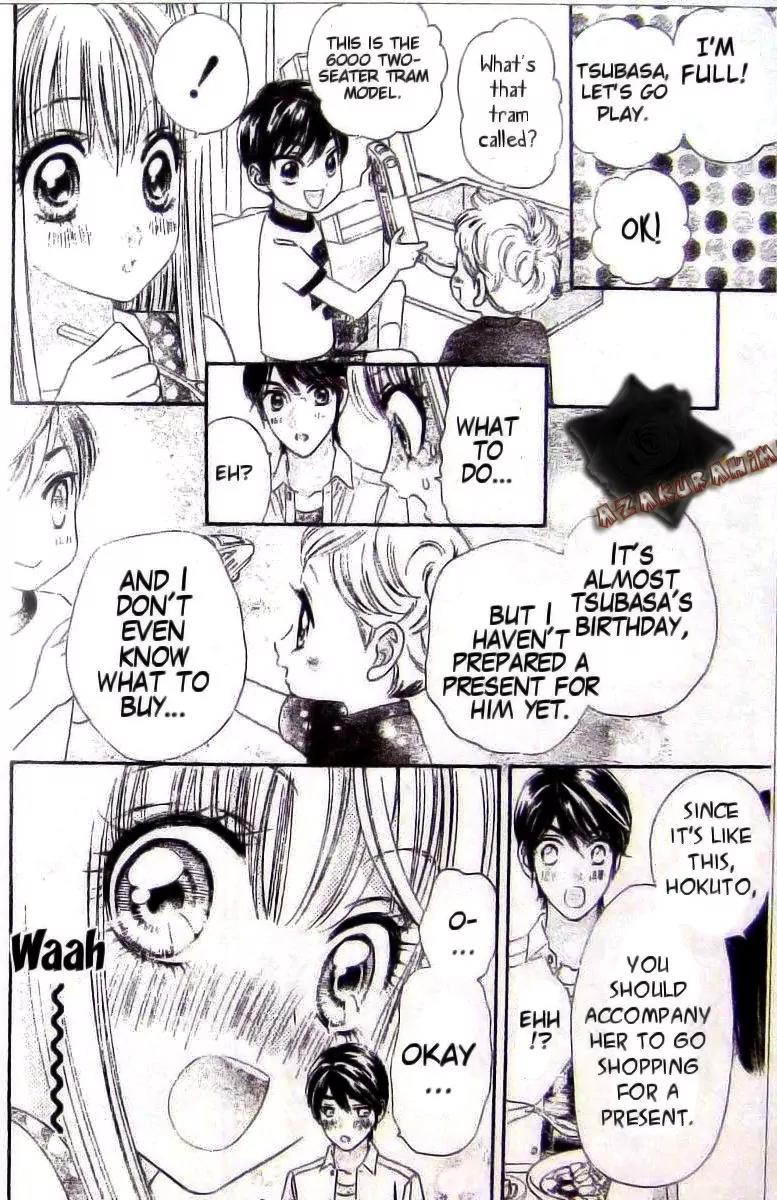 Super Express Hiyokko Chapter 0.1 page 25 - Chapter 0.1: [Oneshot] Part 1