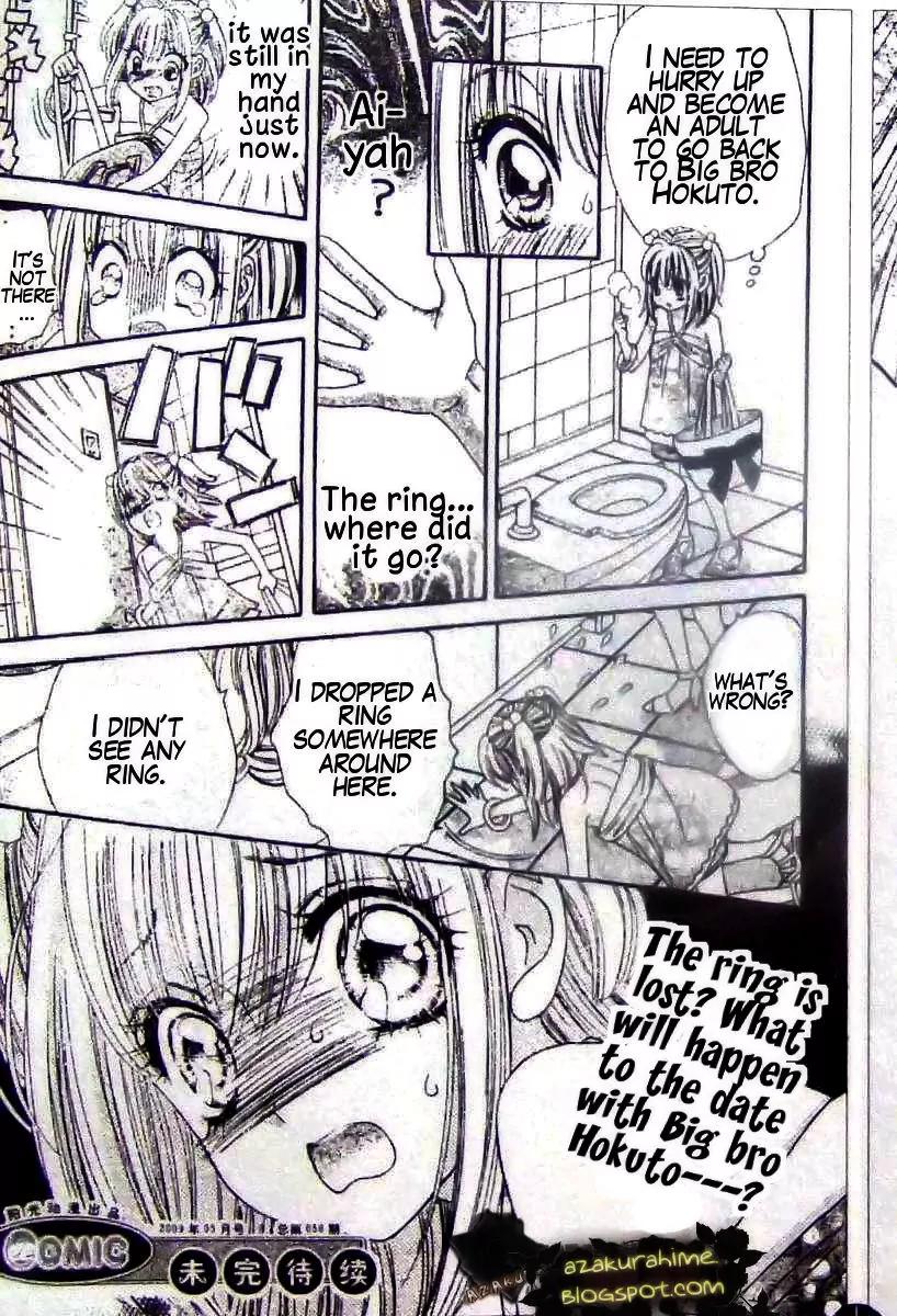 Super Express Hiyokko Chapter 0.1 page 32 - Chapter 0.1: [Oneshot] Part 1