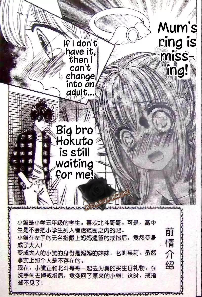 Super Express Hiyokko Chapter 0.2 page 2 - Chapter 0.2: [Oneshot] Part 2
