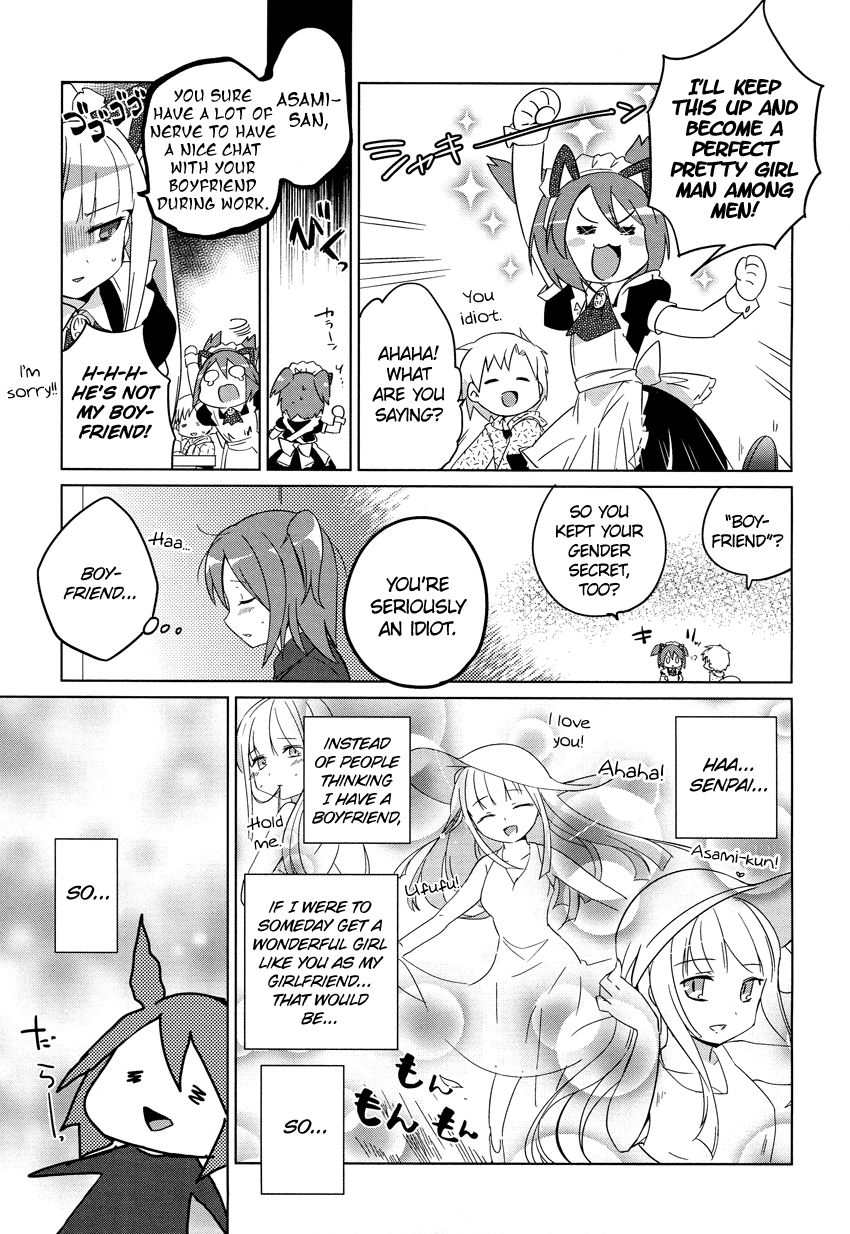 Super Family Complete Chapter 1.2 page 11 - Chapter 1 v2