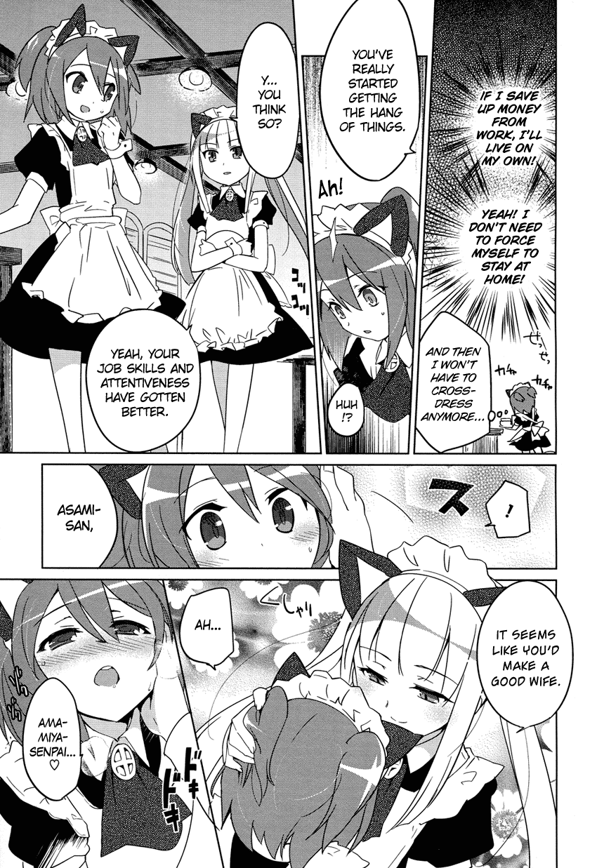 Super Family Complete Chapter 1.2 page 13 - Chapter 1 v2