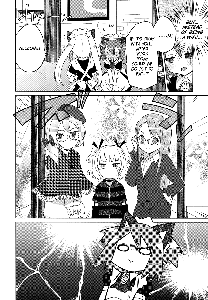 Super Family Complete Chapter 1.2 page 14 - Chapter 1 v2