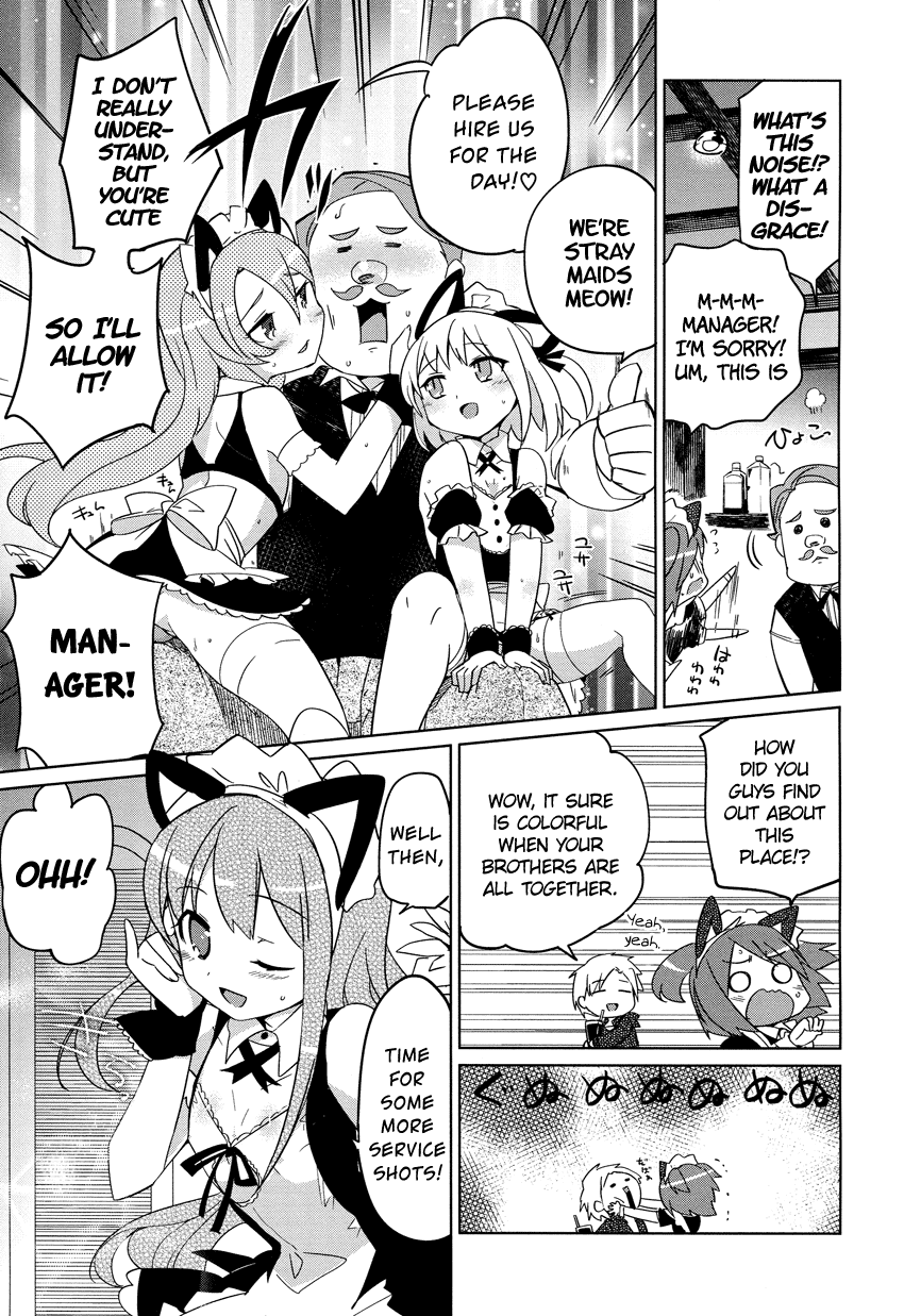Super Family Complete Chapter 1.2 page 17 - Chapter 1 v2