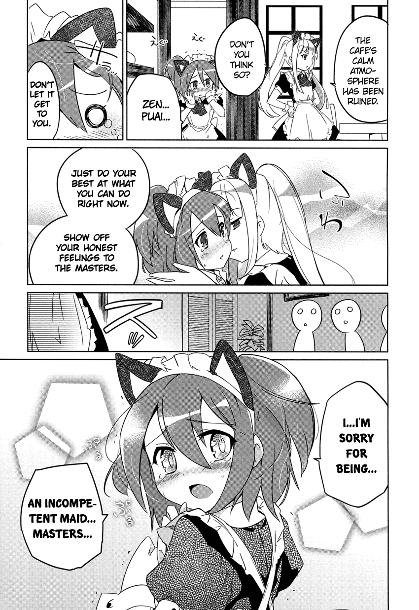 Super Family Complete Chapter 1.2 page 21 - Chapter 1 v2