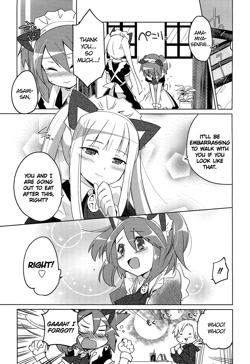 Super Family Complete Chapter 1.2 page 23 - Chapter 1 v2