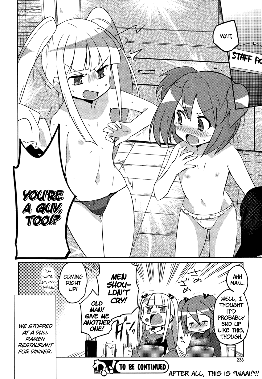 Super Family Complete Chapter 1.2 page 24 - Chapter 1 v2