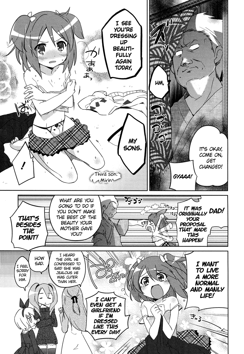 Super Family Complete Chapter 1.2 page 5 - Chapter 1 v2