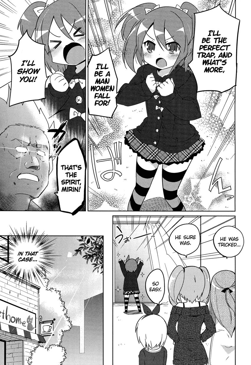 Super Family Complete Chapter 1.2 page 7 - Chapter 1 v2