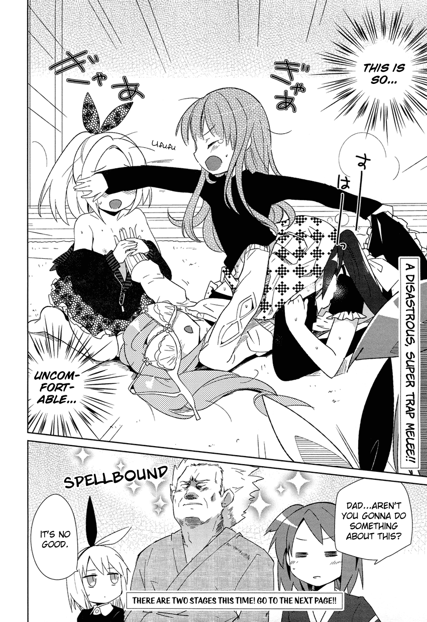 Super Family Complete Chapter 2.2 page 13 - Chapter 2 v2