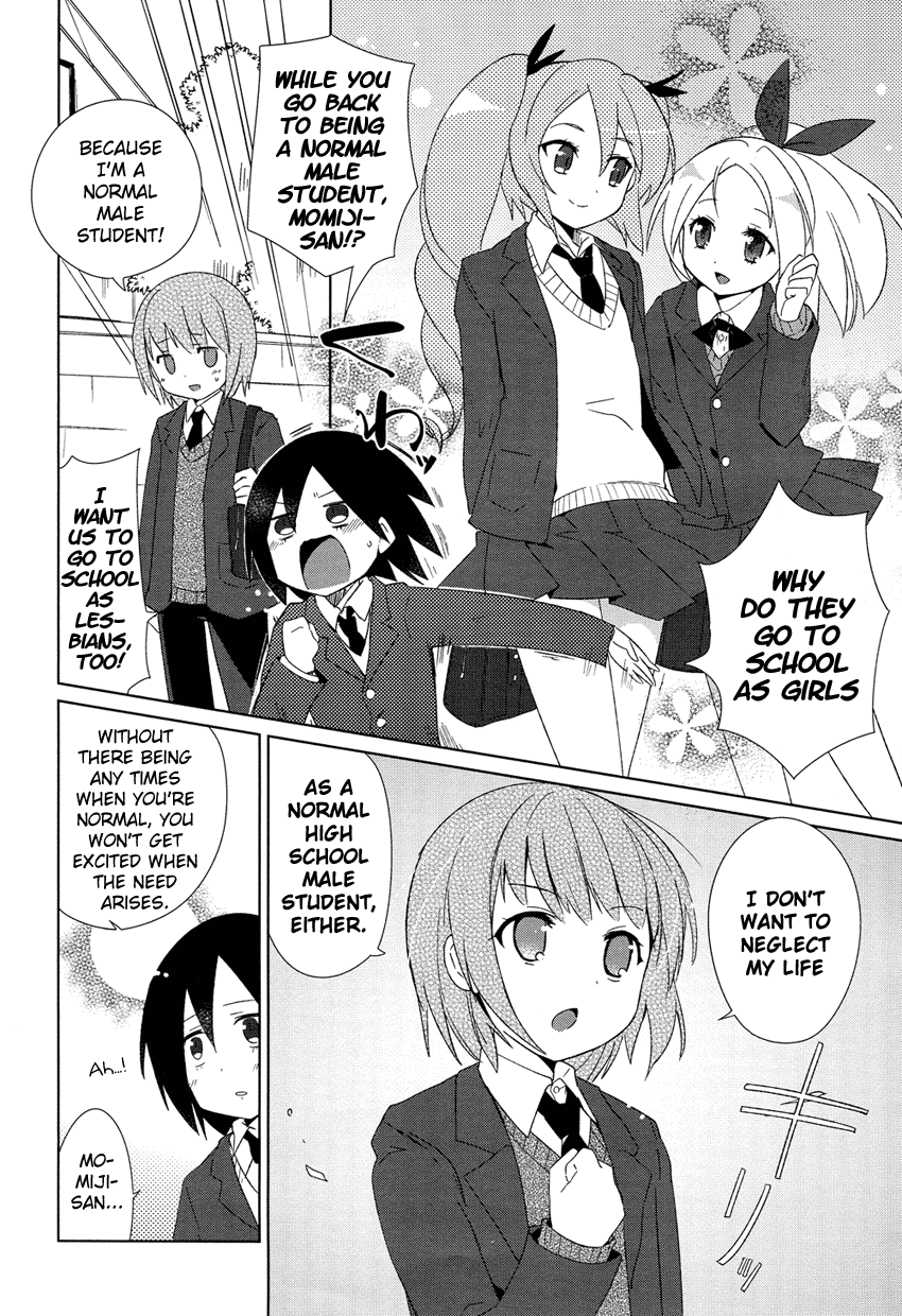 Super Family Complete Chapter 2.2 page 15 - Chapter 2 v2