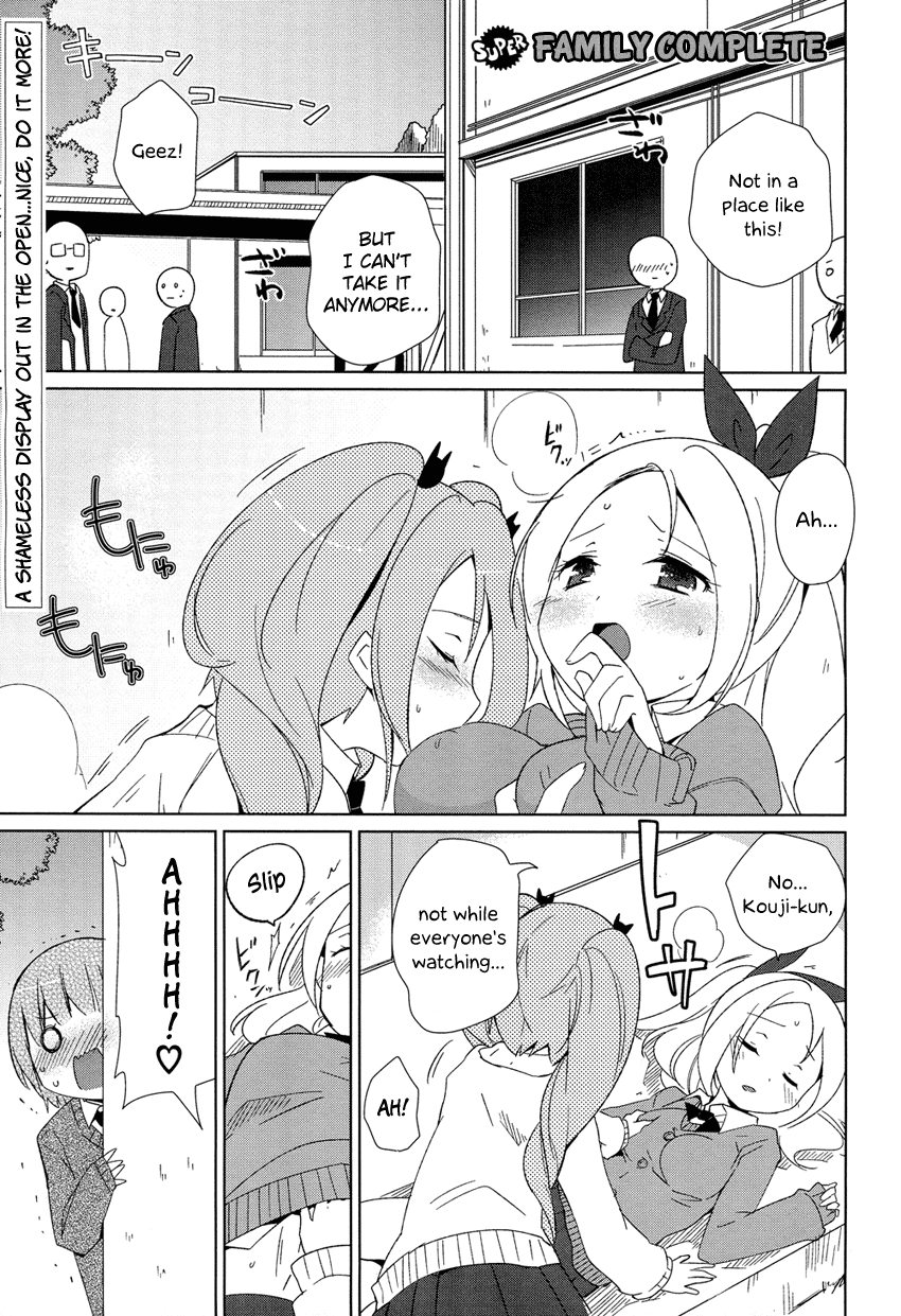 Super Family Complete Chapter 2.2 page 2 - Chapter 2 v2