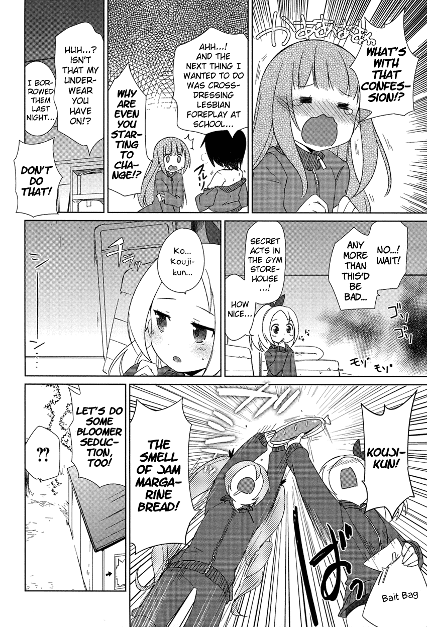 Super Family Complete Chapter 2.2 page 21 - Chapter 2 v2
