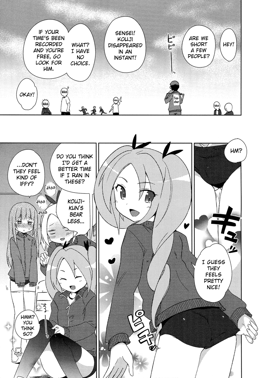 Super Family Complete Chapter 2.2 page 22 - Chapter 2 v2