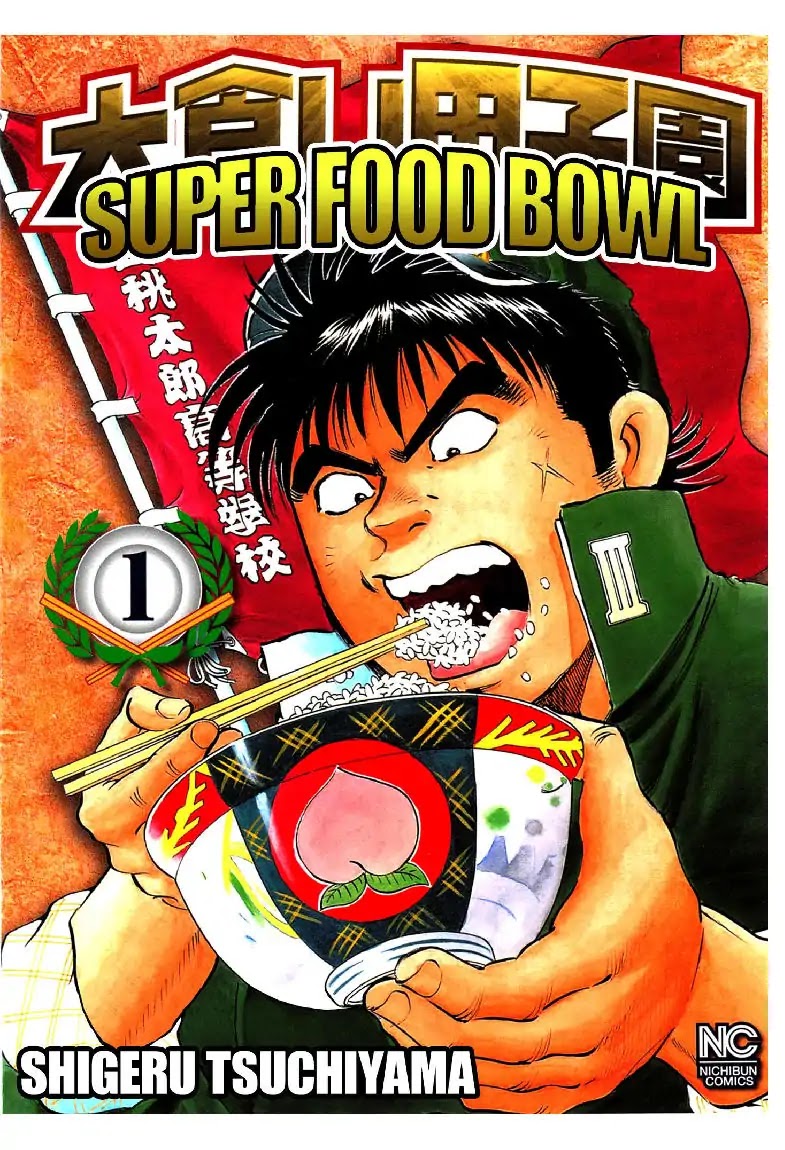 Super Food Bowl Chapter 1 page 1 - Chapter 1: Vol.1 Bowl 1: A New Coach Appears!