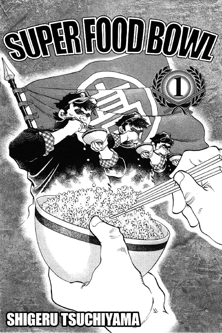 Super Food Bowl Chapter 1 page 3 - Chapter 1: Vol.1 Bowl 1: A New Coach Appears!