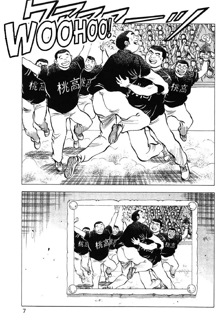 Super Food Bowl Chapter 1 page 40 - Chapter 1: Vol.1 Bowl 1: A New Coach Appears!