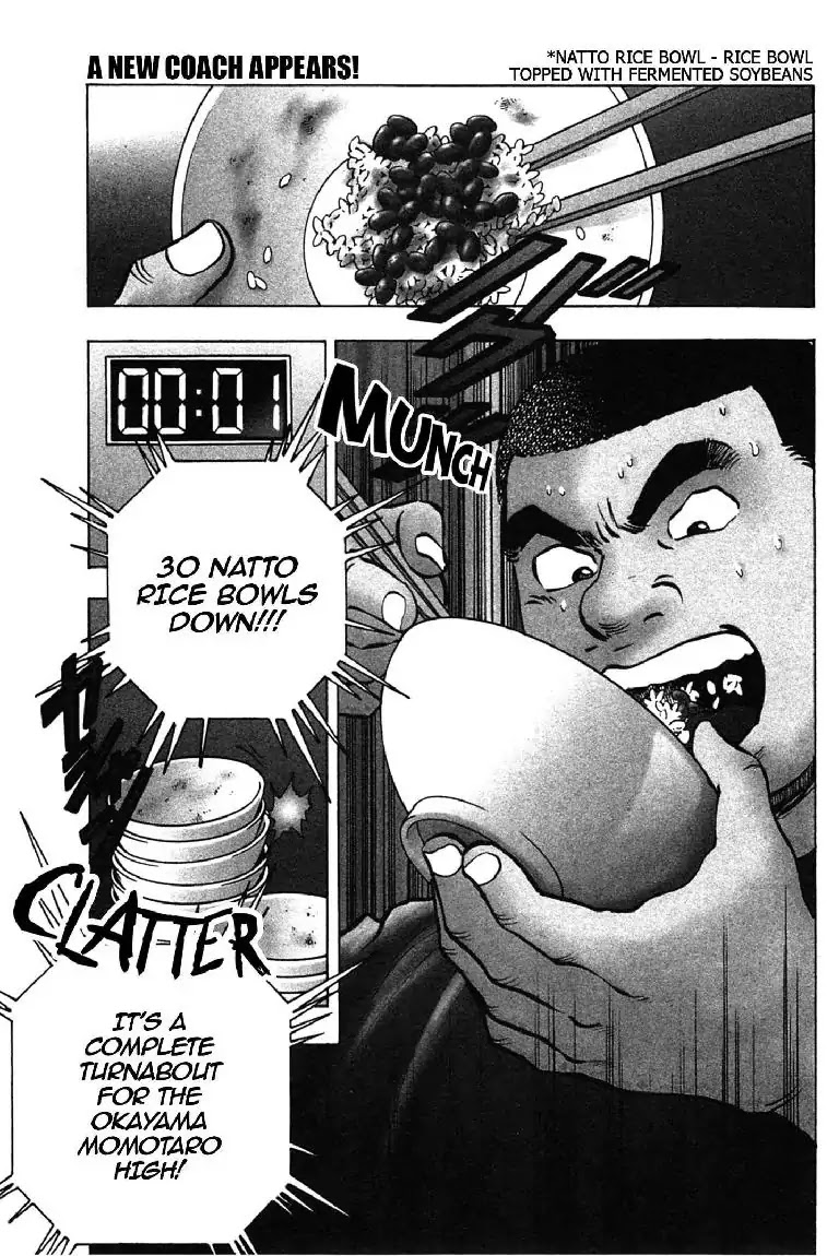 Super Food Bowl Chapter 1 page 5 - Chapter 1: Vol.1 Bowl 1: A New Coach Appears!