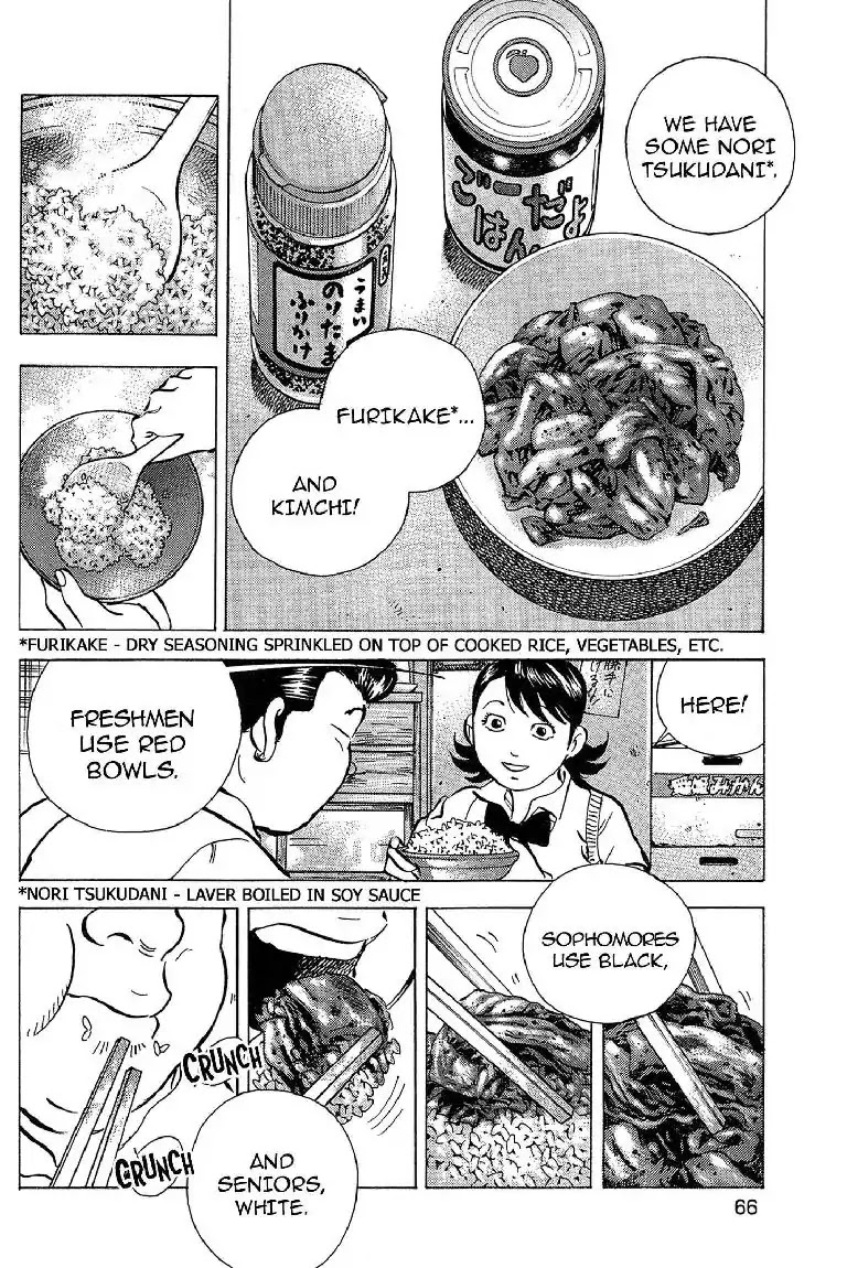 Super Food Bowl Chapter 11 page 18 - Chapter 11: Vol.2 Bowl 11: A Bottomless Stomach