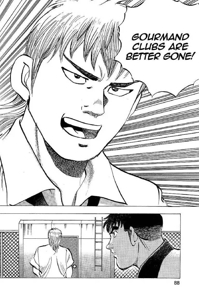Super Food Bowl Chapter 12 page 16 - Chapter 12: Vol.2 Bowl 12: New Club Candidates!