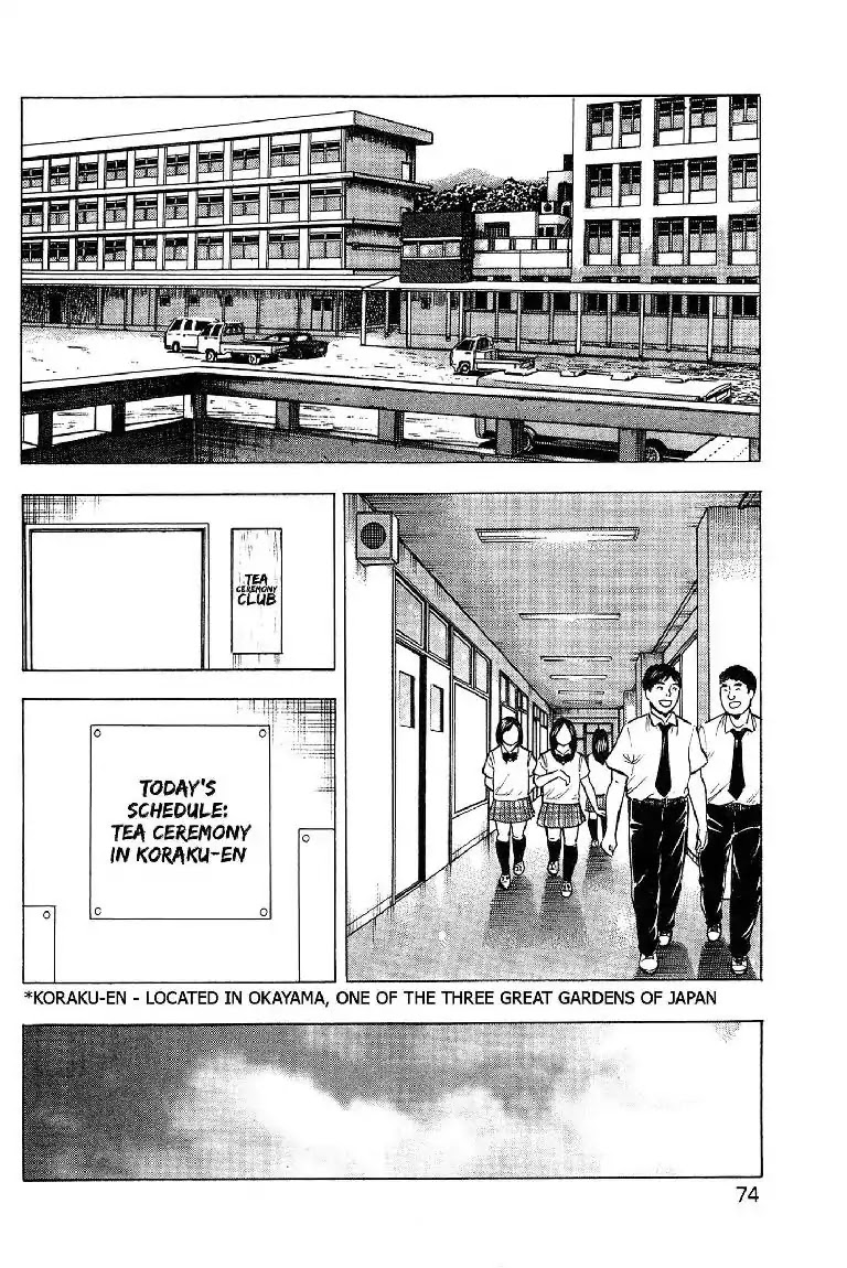 Super Food Bowl Chapter 12 page 2 - Chapter 12: Vol.2 Bowl 12: New Club Candidates!