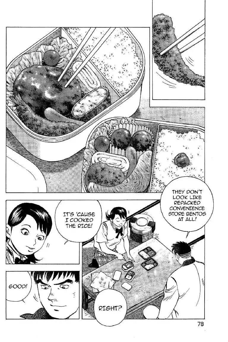 Super Food Bowl Chapter 12 page 6 - Chapter 12: Vol.2 Bowl 12: New Club Candidates!