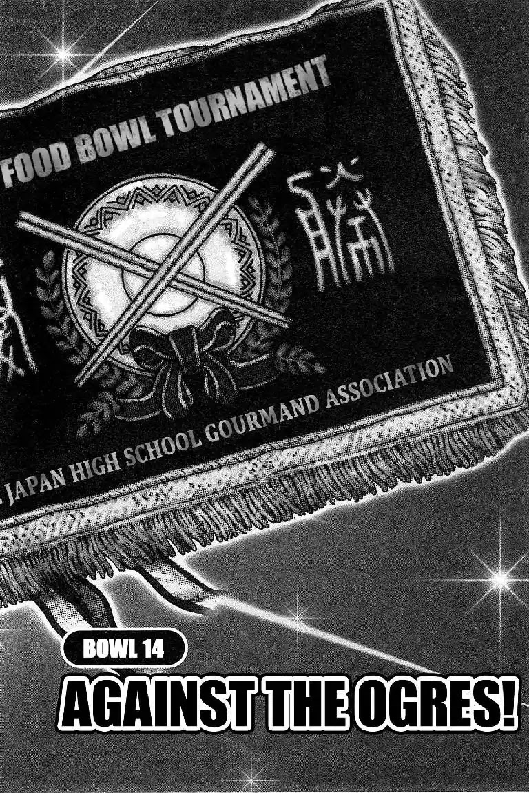 Super Food Bowl Chapter 14 page 2 - Chapter 14: Vol.2 Bowl 14: Against The Ogres!