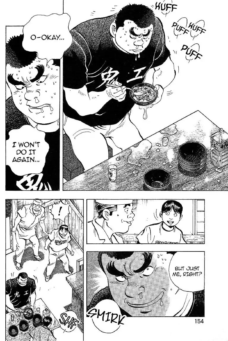 Super Food Bowl Chapter 15 page 14 - Chapter 15: Vol.2 Bowl 15: Hayami's True Power