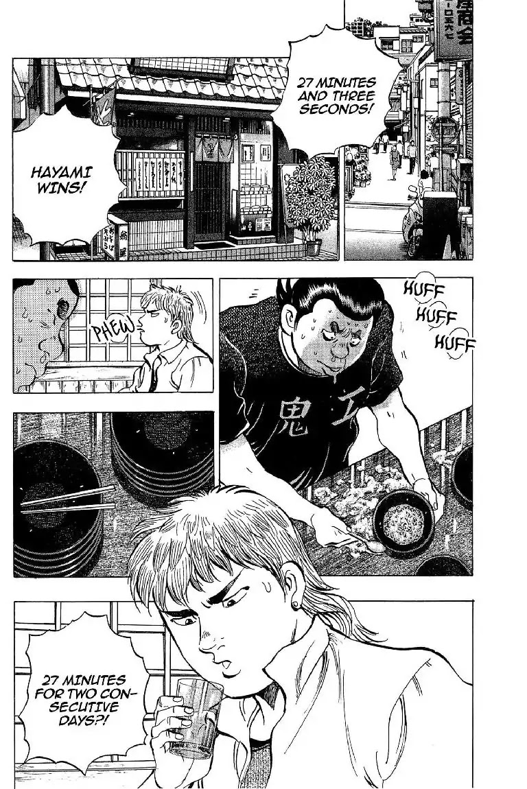 Super Food Bowl Chapter 15 page 16 - Chapter 15: Vol.2 Bowl 15: Hayami's True Power