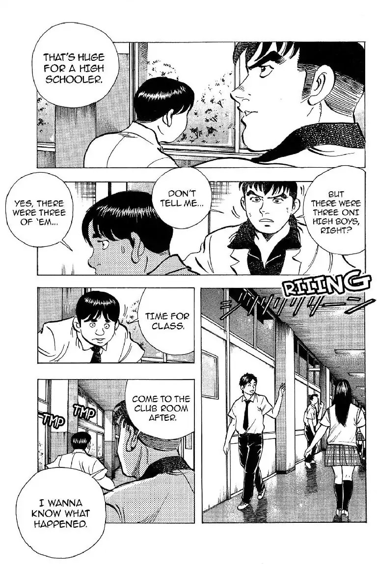 Super Food Bowl Chapter 15 page 17 - Chapter 15: Vol.2 Bowl 15: Hayami's True Power