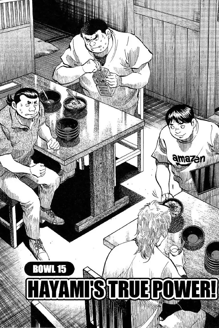Super Food Bowl Chapter 15 page 3 - Chapter 15: Vol.2 Bowl 15: Hayami's True Power