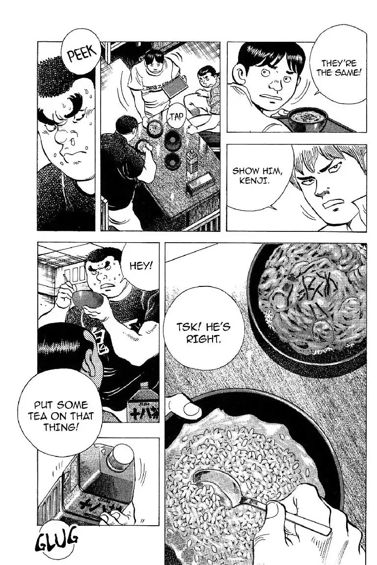 Super Food Bowl Chapter 15 page 7 - Chapter 15: Vol.2 Bowl 15: Hayami's True Power