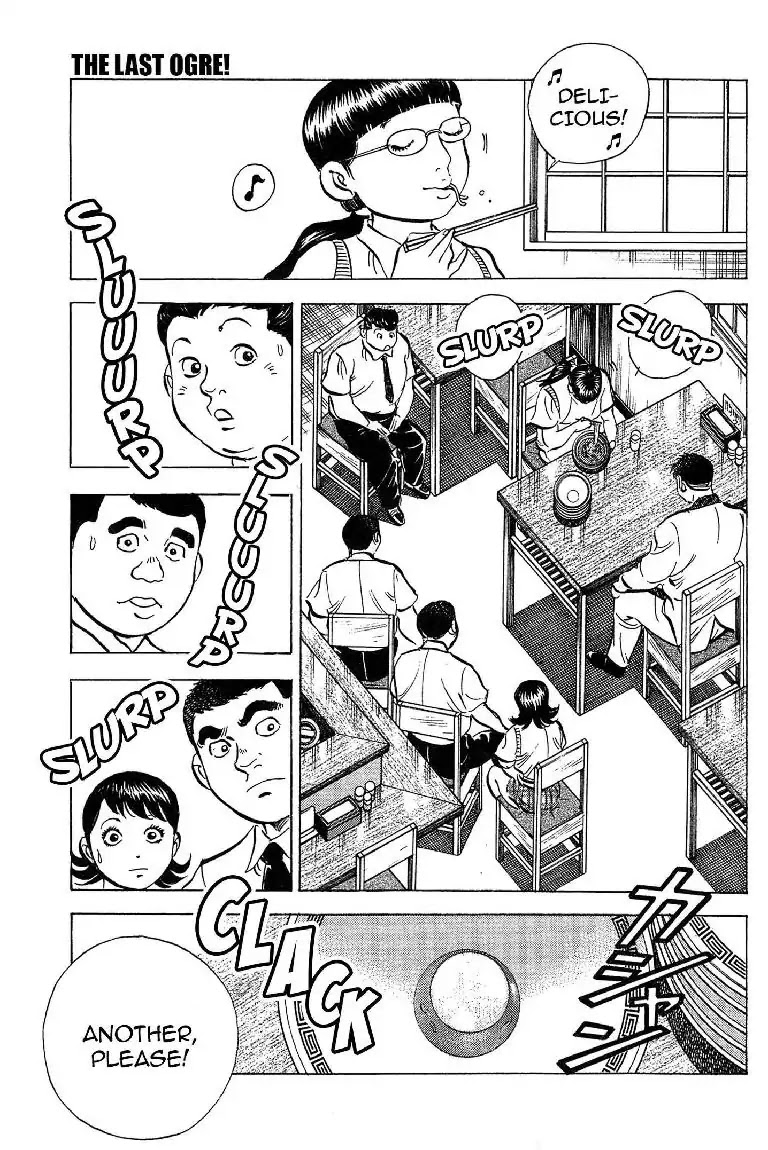 Super Food Bowl Chapter 16 page 13 - Chapter 16: Vol.2 Bowl 16: The Last Orge!