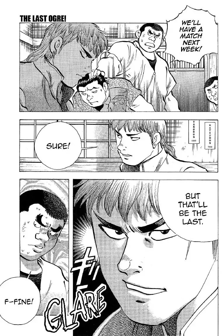 Super Food Bowl Chapter 16 page 7 - Chapter 16: Vol.2 Bowl 16: The Last Orge!