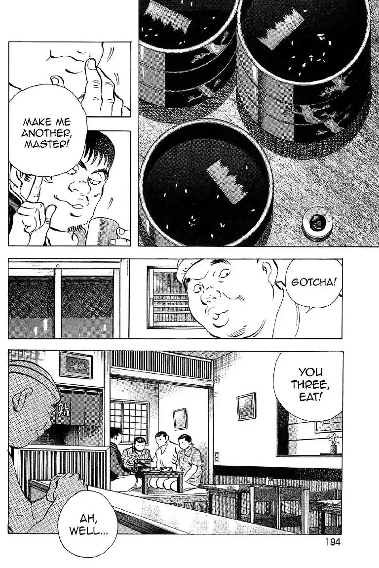 Super Food Bowl Chapter 17 page 10 - Chapter 17: Vol.2 Bowl 17: The Busujima