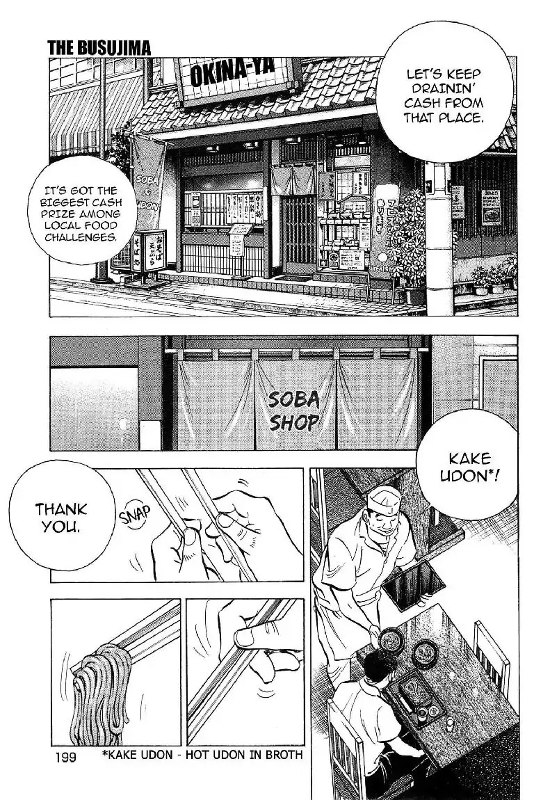 Super Food Bowl Chapter 17 page 15 - Chapter 17: Vol.2 Bowl 17: The Busujima