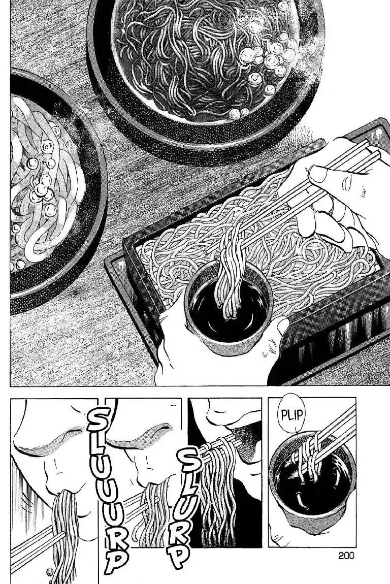 Super Food Bowl Chapter 17 page 16 - Chapter 17: Vol.2 Bowl 17: The Busujima